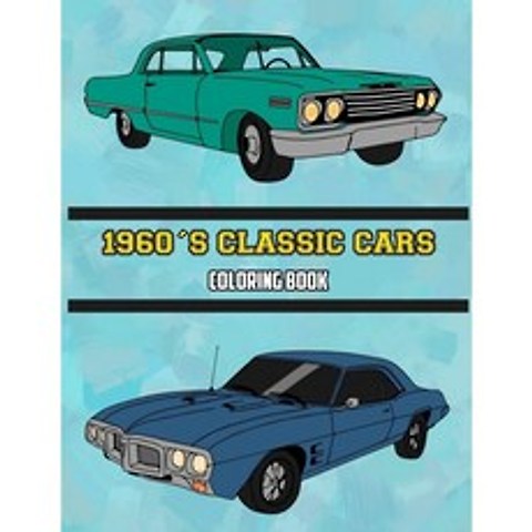 1960년대 클래식 자동차 컬러링 북: 1권(9781636381268):, 단일옵션