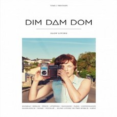 Dim Dam Dom Magazine France 1년 정기구독 (과월호 1권 무료증정)