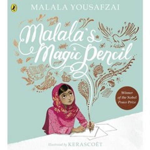 Malalas Magic Pencil, Puffin Books