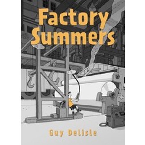 Factory Summers Hardcover, Drawn & Quarterly