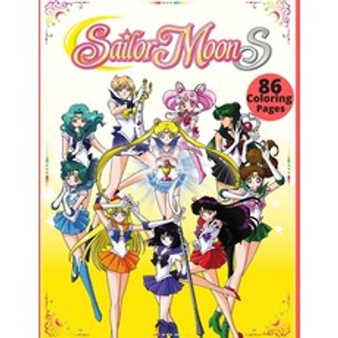 (영문도서) Sailor Moon: Coloring Book for Kids and Adults with Fun Easy and Relaxing Paperback, Independently Published, English, 9798571616119