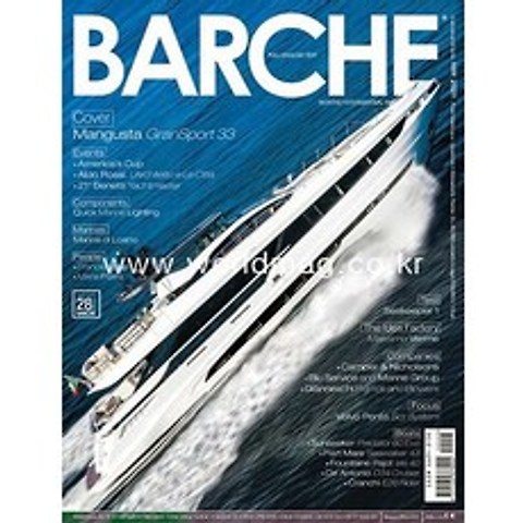 Barche Magzine Italy 2021년5월호
