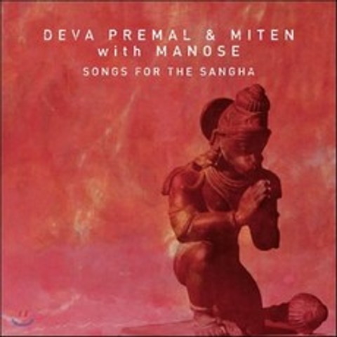 Deva Premal & Miten 데바 프레말 & 미텐 - 승가를 위한 노래 (Songs for the Sangha)