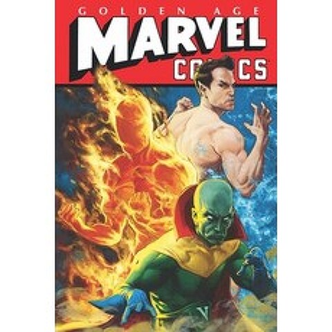 Golden Age Marvel Comics Omnibus Vol. 2 Hardcover