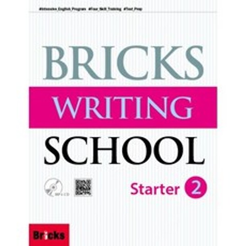 밀크북 Bricks Writing School Starter 2 SB + AK+ MP3 CD, 도서, 9788964359495