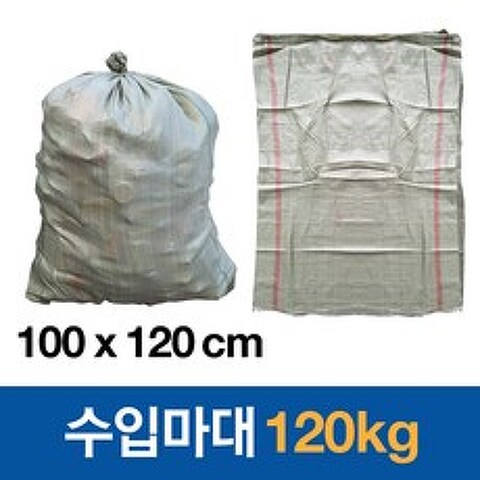 마대자루 포대자루 재활용 폐기물 수입 120kg마대 100x120cm, 25장