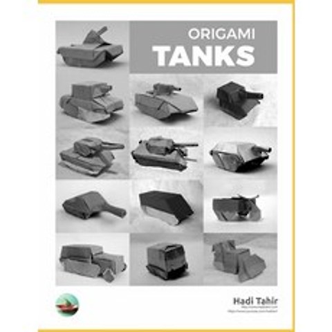Origami Tanks: and Other Tracked Vehicles (Black & White Edition) Paperback, Independently Published, English, 9798726264233