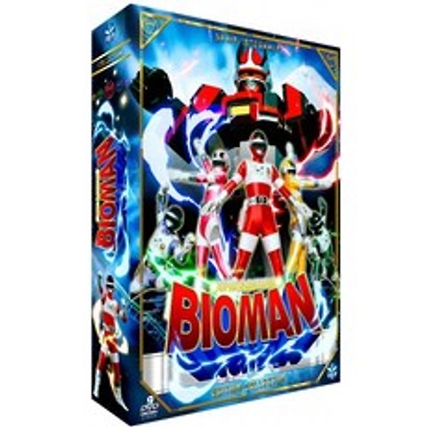 초전자 바이오맨 컴플리트 DVD-BOX(전 51말 1260분)전대 특촬 애니메이션 프로그램[DVD][Import]