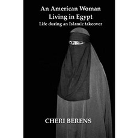이집트에 살고있는 미국인 여성 : 이슬람 인수 당시의 삶, 단일옵션