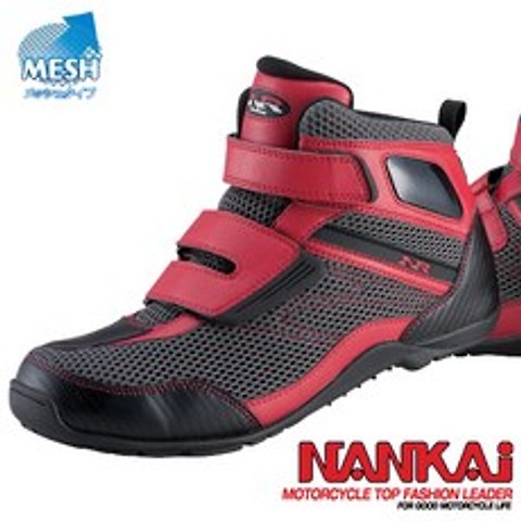 난카이 오토바이 부츠 바이크 라이딩 여름 숏 신발 시프트패드 NS-31, RED-250