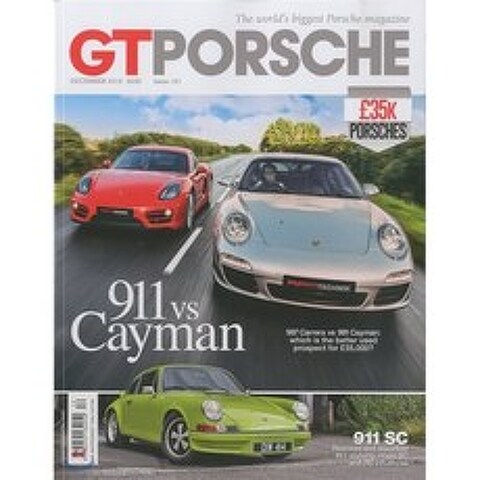 GT Purely Porsche (월간) : 2016년 12월