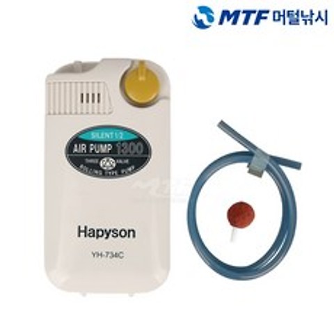 하피손 에어펌프 낚시 기포기(YH-734C) 기포발생기