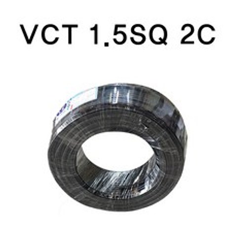 VCTF 전선 1.5SQ 2C 3C 4C 충진형 연선 VCT(100M), 2C(100M)