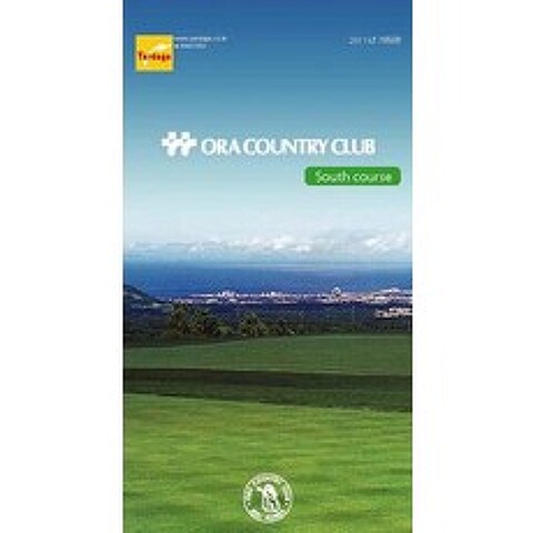 골프코스가이드북 - 오라컨트리클럽 SOUTH, 한국지오매틱스
