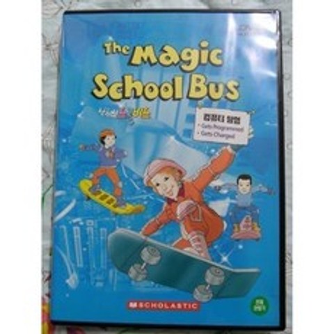 (DVD) 신기한 스쿨버스(The Magic School Bus)/ 백혈구와 컴퓨터탐험 (1DISC) - DVD