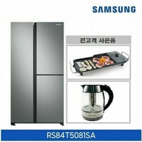 삼성 3도어 냉장고 RS84T5081SA + 주방가전 2종, 단품