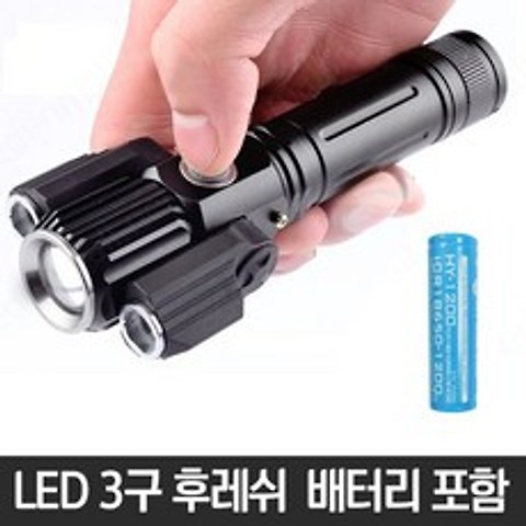 씨앤메이드 LED 3구 후레쉬 강력밝기 손전등, 1개