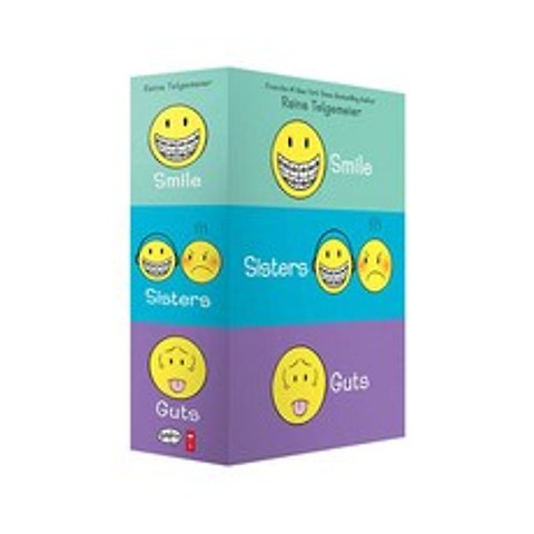 동방북스 (영어원서) Smile Sisters and Guts_The Boxed Set (Paperback)