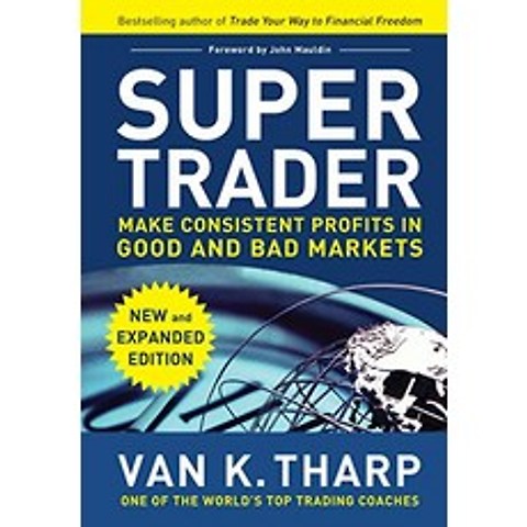 Super Trader Expanded Edition Make Consistent Profits in Good and Bad Markets