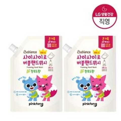 베비언스 핑크퐁 버블핸드워시 청포도향 450ml 2개, 핑크퐁청포도향450ml 2개