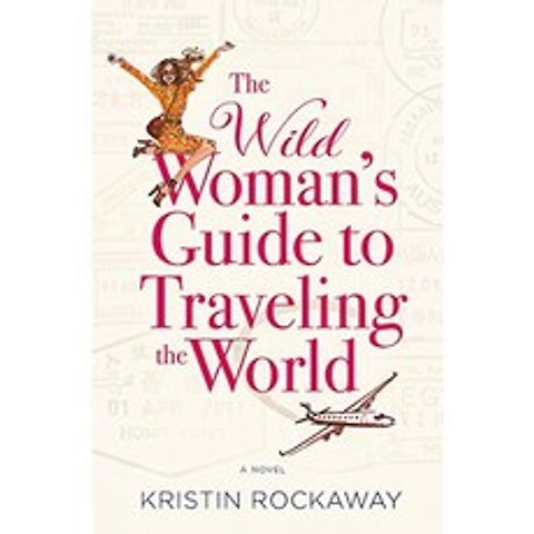 야생 여성을위한 세계 여행 가이드 : 소설, 단일옵션