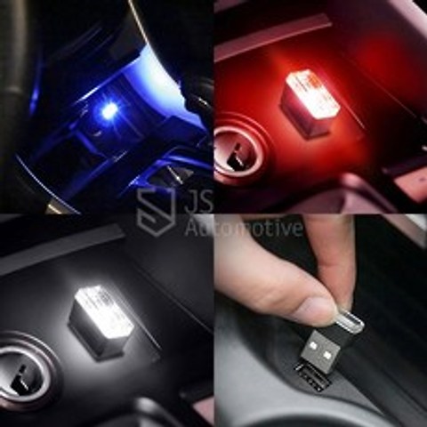 JS automotive 자동차 미니 USB LED 무드등 실내 조명 램프 차량용품, 미니 USB LED 무드등_블루