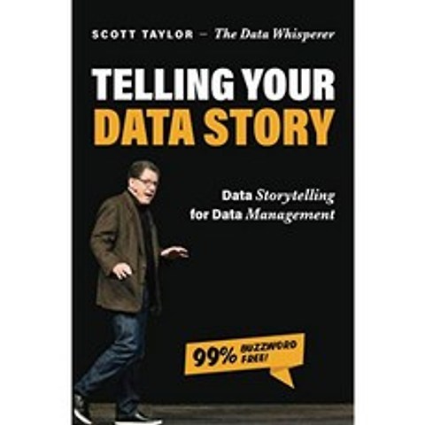 데이터 스토리 텔링 : 데이터 관리를위한 데이터 스토리 텔링, 단일옵션