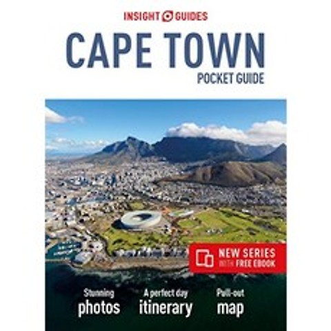 Insight Guides Pocket Cape Town (무료 eBook이 포함 된 여행 가이드), 단일옵션