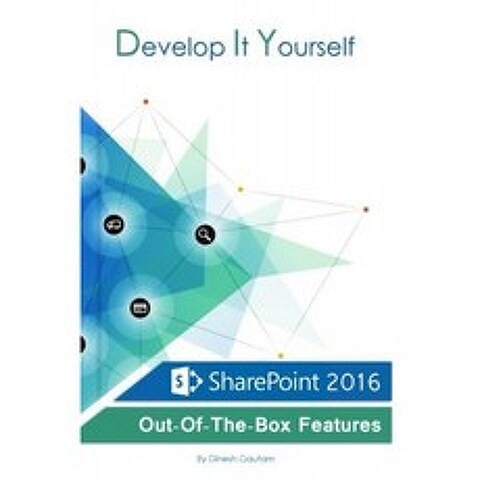 직접 개발 : SharePoint 2016 기본 기능, 단일옵션
