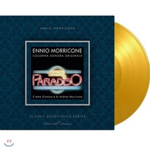 시네마 천국 영화음악 (Cinema Paradiso OST by Ennio Morricone 엔니오 모리꼬네) [솔리드 옐로우 컬러 LP], Music on Vinyl, 음반/DVD