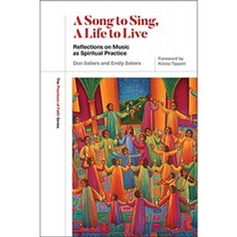 노래 할 노래 살아가는 삶 : 영적 실천으로서의 음악에 대한 성찰, 단일옵션