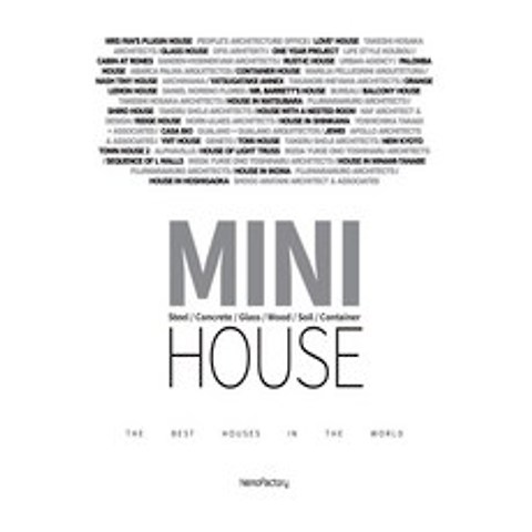 MINI House, 네모팩토리(NemoFactory)