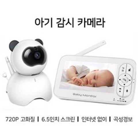 스마트 홈 카메라 유아동 간호 네트워크 회전형 카메라