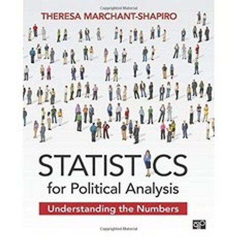 정치 분석 통계 : 숫자 이해, 단일옵션