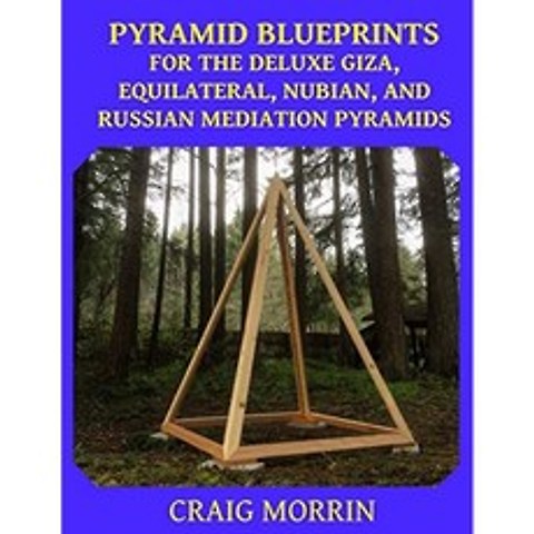 Deluxe Giza Equilateral Nubian 및 Russian Meditation Pyramids에 대한 피라미드 청사진, 단일옵션