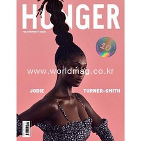 Hunger Magazine Uk 2021년S/S (#20)호
