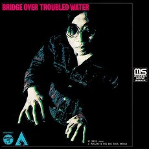 Satoh Masahiko (사토 마사히코) - Bridge Over Troubled Water [LP] : 2021 RSD 한정반