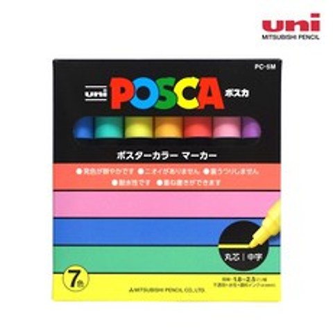 미쯔비시 유니 포스카 마카 7색 세트 PC-5M 7C 파스텔, 단품