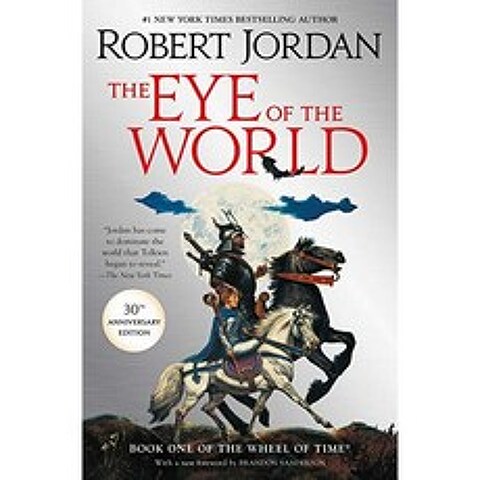 The Eye of the World : Book One of The Wheel of Time, 단일옵션