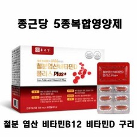 종근당 철분 엽산 비타민D 플러스 500mg x 60캡슐, 1box