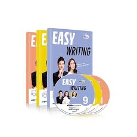 EBS 라디오 EASY WRITING 이지 라이팅 (월간) : 20년 9월~11월 CD세트 [2020년], 동아출판