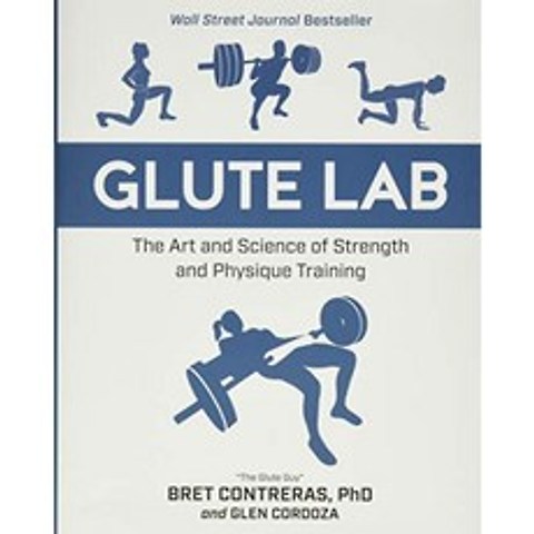 Glute Lab : 힘과 체격 훈련의 예술과 과학, 단일옵션
