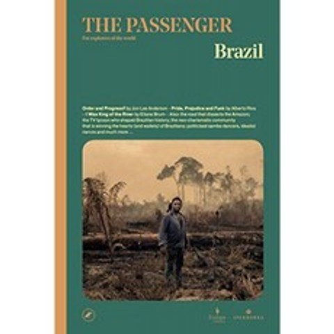 승객 : 브라질, 단일옵션