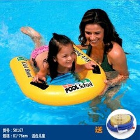 키즈 수영 접이식 에어 서핑보드 물놀이 보드, PVC 옐로 부판+발펌프