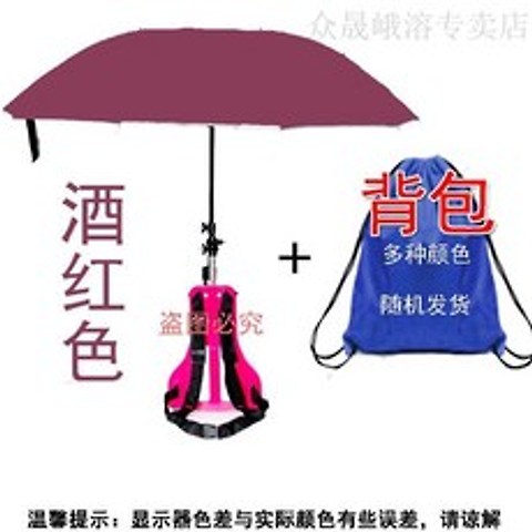 배낭타입 가방식 매는 우산 양산 캠핑 용품 밭메기 작