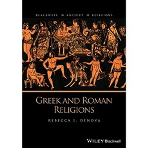 그리스와 로마 종교 (블랙웰 고대 종교), 단일옵션