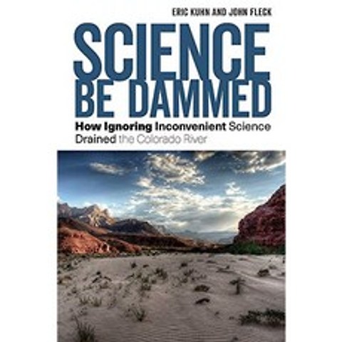 과학은 댐핑된다 : 불편한 과학을 무시하는 것이 콜로라도 강을 어떻게 배수 시켰는가, 단일옵션