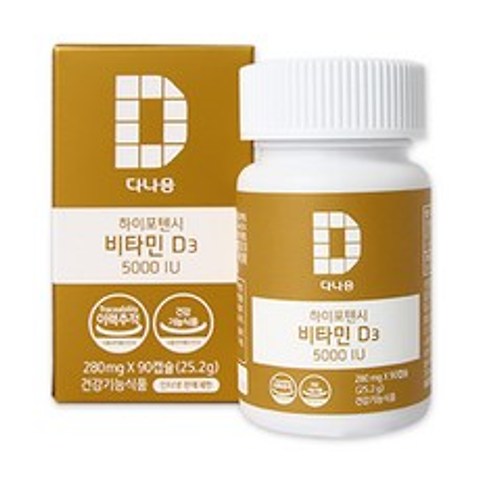 다나음 비타민D 임산부 비타민디 영양제 5000IU 대용량 90캡슐 x 2개