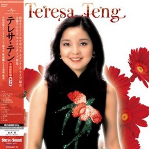 Teresa Teng (등려군) - 등려군 중국어 명곡 7탄 (Chinese Songs Vol. 7) [LP], Stereo Sound, 음반/DVD
