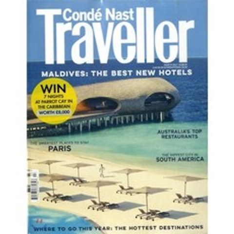 Conde Nast Traveller UK (월간) : 2017년 03월, Conde Nast Traveler